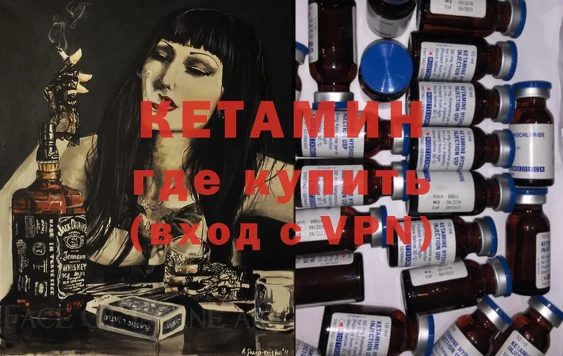 OMG ссылка  Киров  дарк нет какой сайт  Кетамин ketamine 