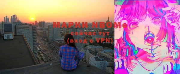 мяу мяу мука Бородино