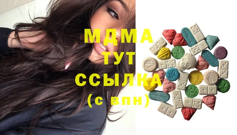 MDMA crystal  продажа наркотиков  Киров 