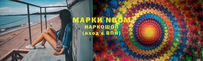 наркотики  darknet клад  Марки 25I-NBOMe 1,8мг  Киров  ОМГ ОМГ  